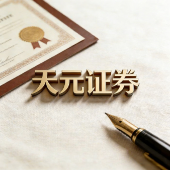 股票配资网站_配资资讯与行情参考